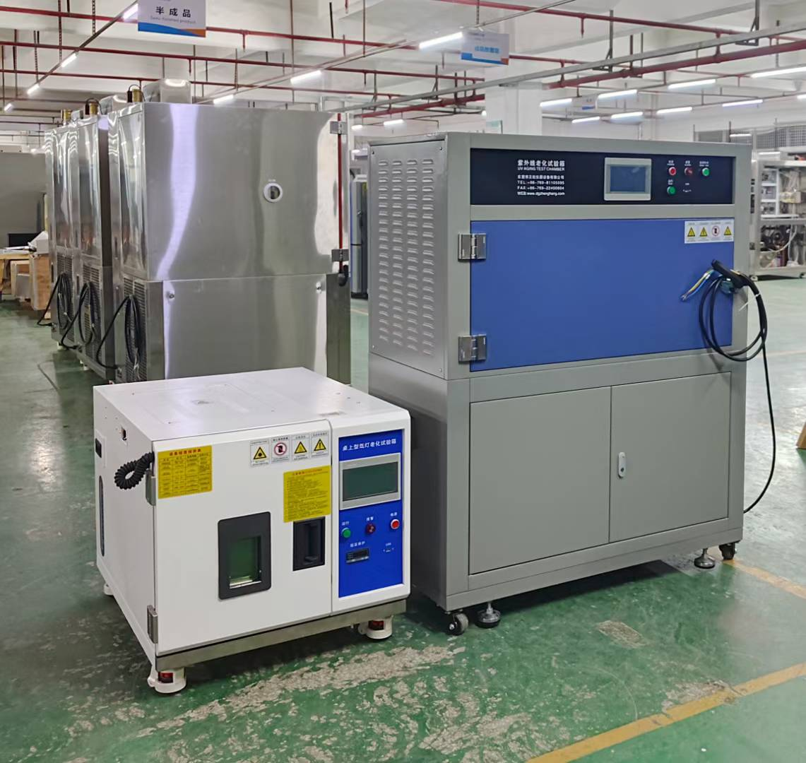 迷你型氙灯老化试验箱、平照式紫外线老化试验箱