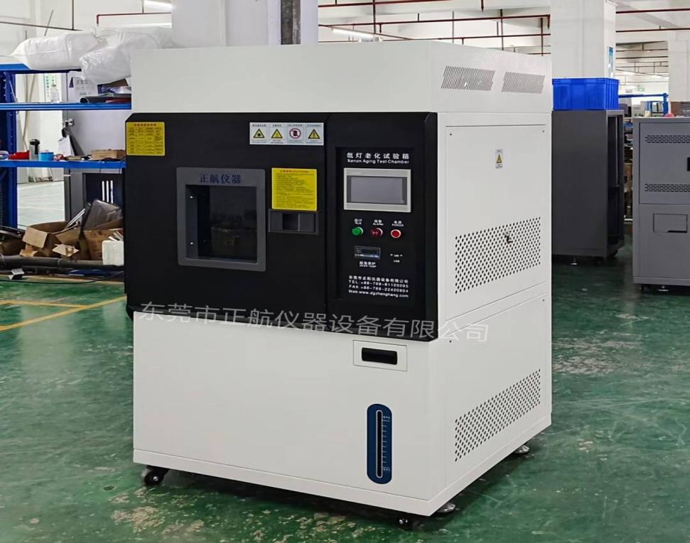 氙灯耐候老化箱.png